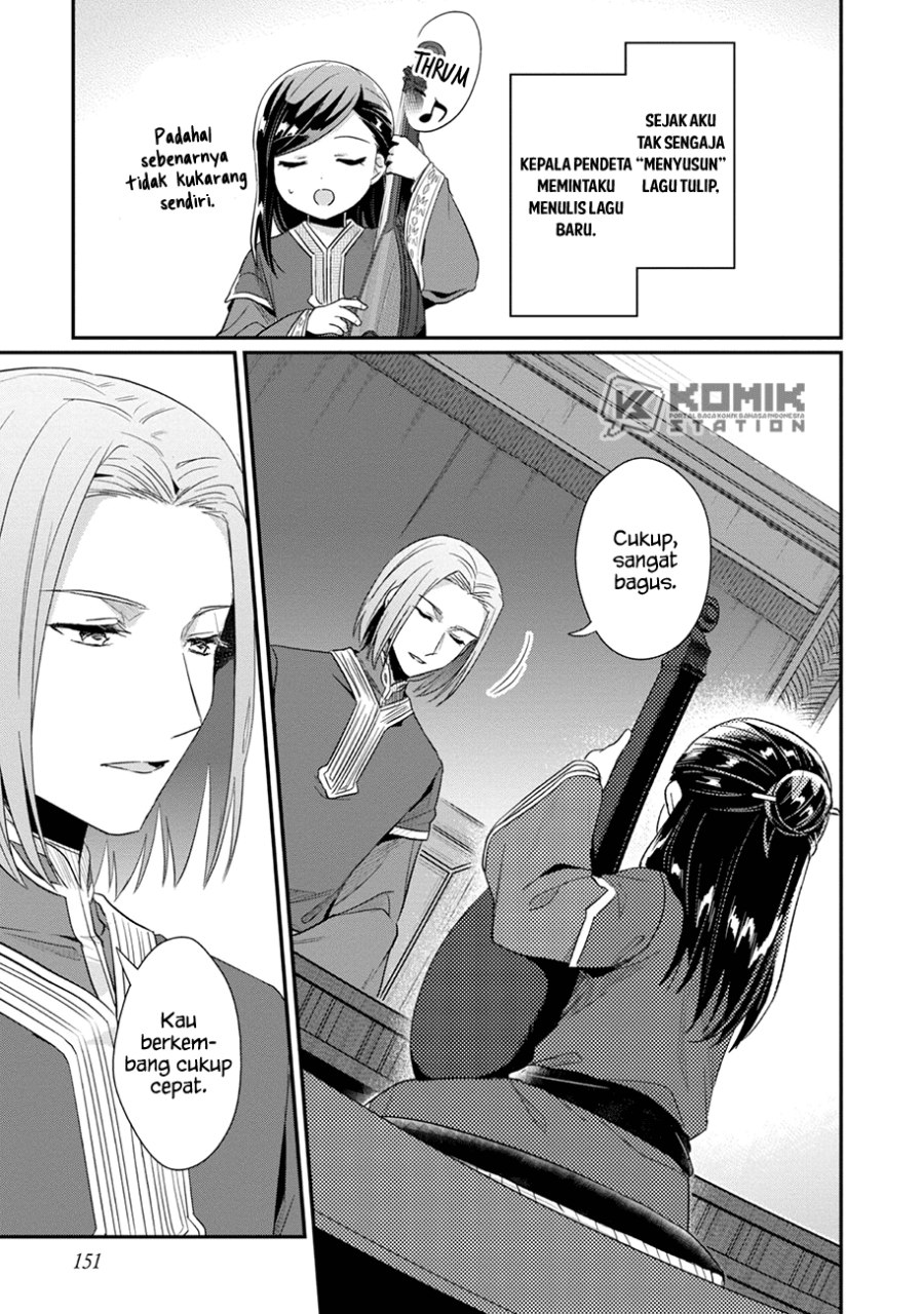 Honzuki no Gekokujou: Part 2